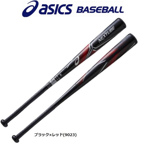 ASICS NEXTUBE 軟式野球バット JSBB公認 liner_t-bb4017