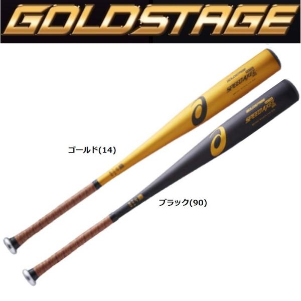 GOLD STAGE 硬式バット C1 A5 野球 アシックス 硬式用 硬式 木製 硬式木製バット GOLDSTAGE