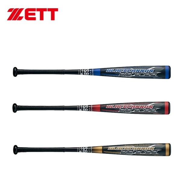 ゼット（ZETT） 野球 軟式FRP製バット カーボンバット ブラック