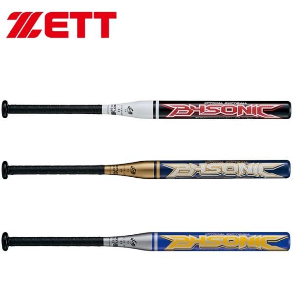 ゼット（ZETT） 子供用 ソフトボールFRP製バット カーボンバット 2号