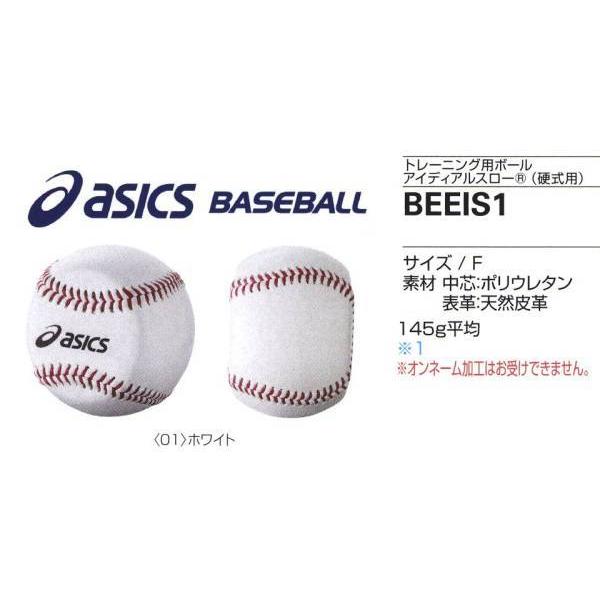 アシックス公式球 GOLDSTAGE FANG WIDE | PIEDMONT GREY/BLACK | メンズ ベース