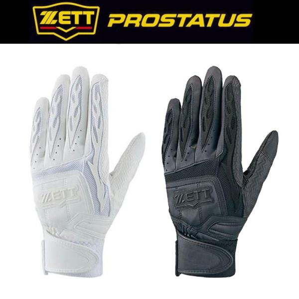 [bg 싅 obeBOO[u/ p Z싅Ή vXeC^X PROSTATUS