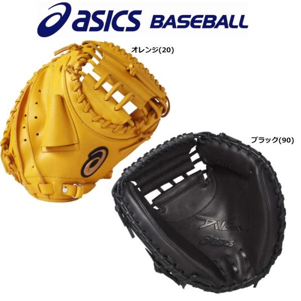 ASICS DIVE 少年野球　キャッチャーミット　グローブ 黒　軟式　ジュニア ASICS DIVE 少年野球 キャッチャーミット グローブ 黒 軟式