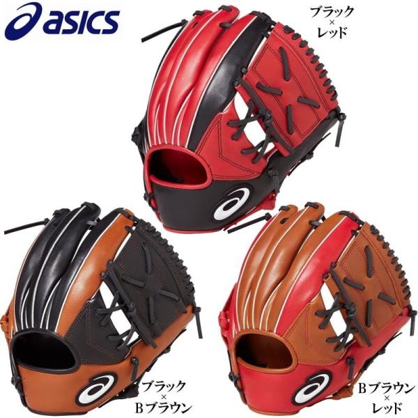アシックス ソフトボール用グローブ　asics VidShine ASICS（アシックス） ソフトボール グラブ グローブ VIDSHINE ビッド