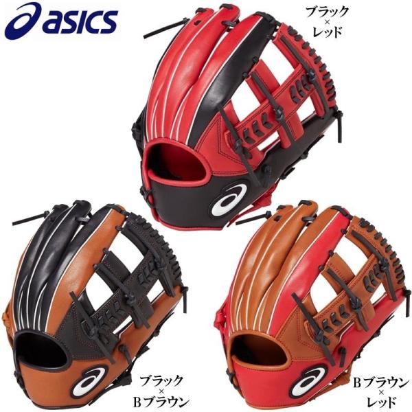 アシックス ソフトボール用グローブ　asics VidShine ASICS（アシックス） ソフトボール グラブ グローブ VIDSHINE ビッド