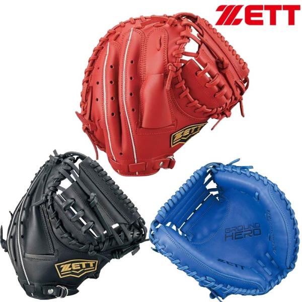 ゼット（ZETT） 野球 子供用 少年軟式キャッチャーミット 捕手用