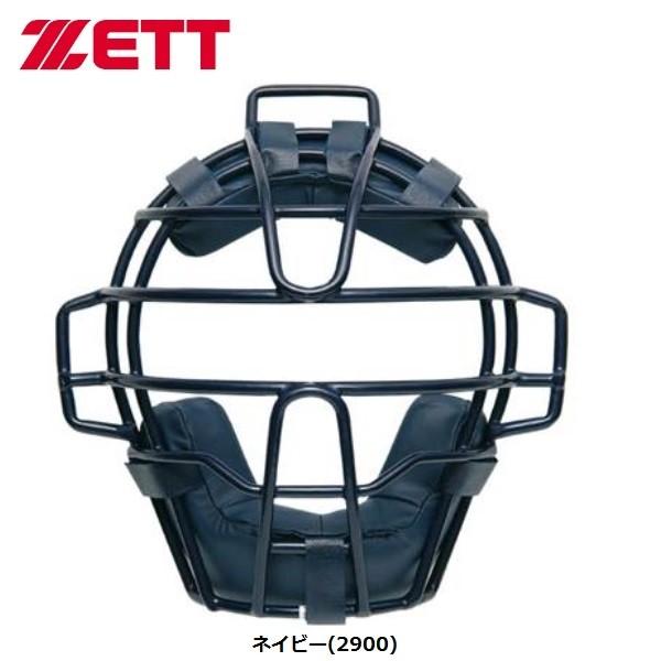 硬式野球　キャッチャーマスク 楽天市場】【交換送料無料】 野球 キャッチャーマスク 硬式 大人