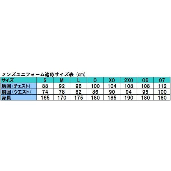 ゼット 野球 ユニフォームパンツ レギュラーパンツ T Bu1072ra ライナースポーツ 通販 Yahoo ショッピング
