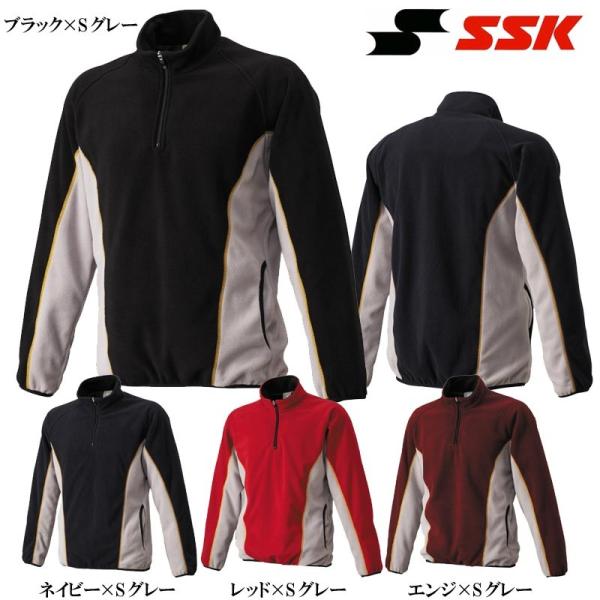【値下げ】SSK ハーフジップジャケット ブラック エスエスケイ（スポーツ用品） 野球 ウインドブレーカー