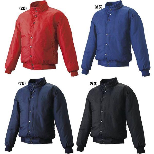 エスエスケイ（SSK） 野球 グラウンドコート フロントボタンオープン