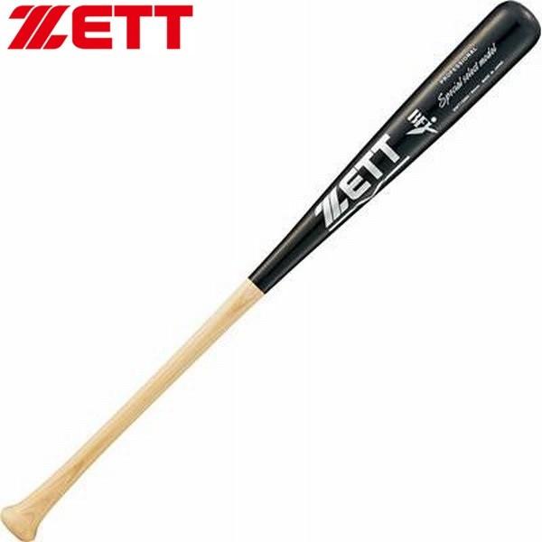 ゼット木製硬式バット　アオダモ 硬式木製バット スペシャルセレクトモデル | 総合スポーツ企業