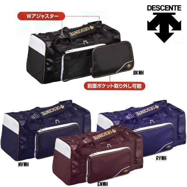 DESCENTE（デサント） 野球 遠征バッグ : ライナースポーツ - 通販