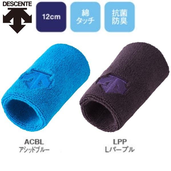 【夏休みセール】デサント リストバンド(#11大谷翔平)(送料無料) デサント リストバンド【片手用】C-122 大谷翔平選手着用モデル