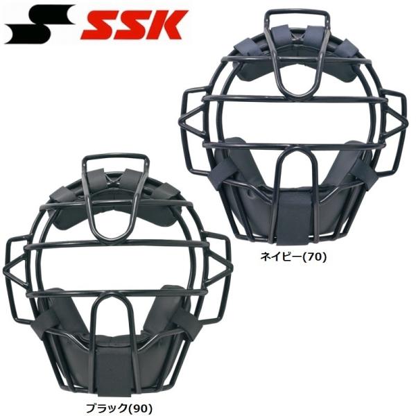 エスエスケイ（SSK） 野球 硬式キャッチャーマスク SGマーク入り