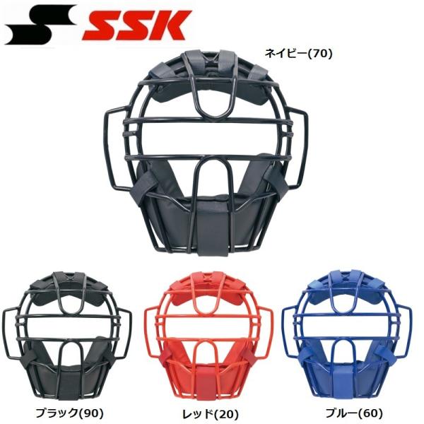 エスエスケイ（SSK） ソフトボール用キャッチャーマスク(3・2・1号球