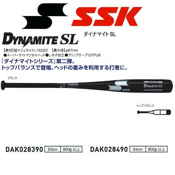 SSK 高校野球硬式用金属バット エスエスケイ（スポーツ用品） SSK 野球 硬式金属バット