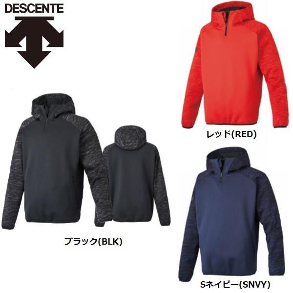 K DESCENTE[デサント]　バリアフリースジャケット　野球　バリアフリース DESCENTE 野球 フリースジャケット -デサントストア-DESCENTE STORE-