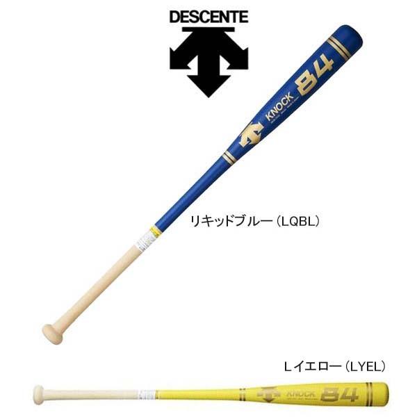 DESCENTE デサント 野球 硬式木製ノックバット 朴 高校ルール