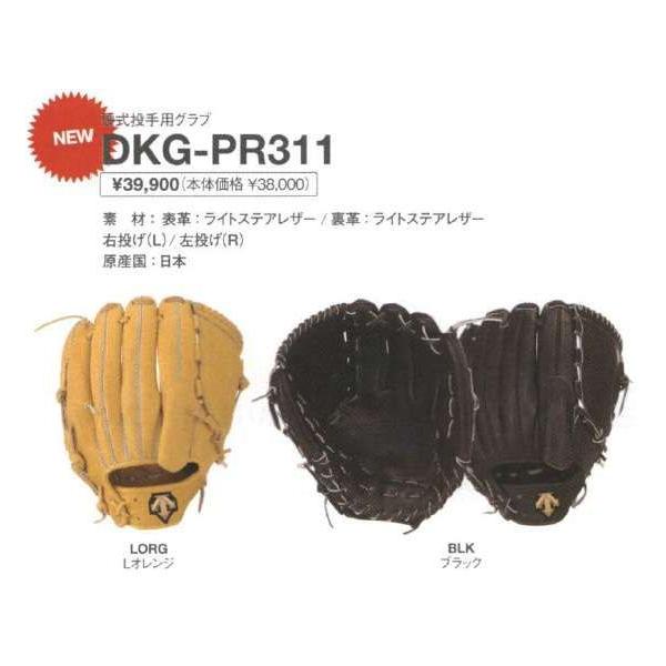 DESCENTE（デサント） 野球 硬式グラブ/グローブ 投手用 高校野球