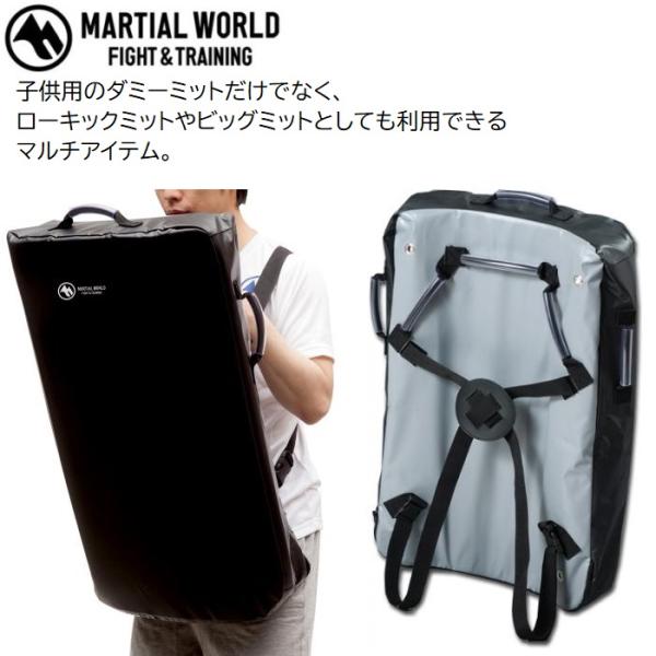 格闘技用品 ダミーミット 武術の人気商品・通販・価格比較 - 価格.com 格闘技用品 ダミーミット 武術の人気商品・通販・価格比較 - 価格.com