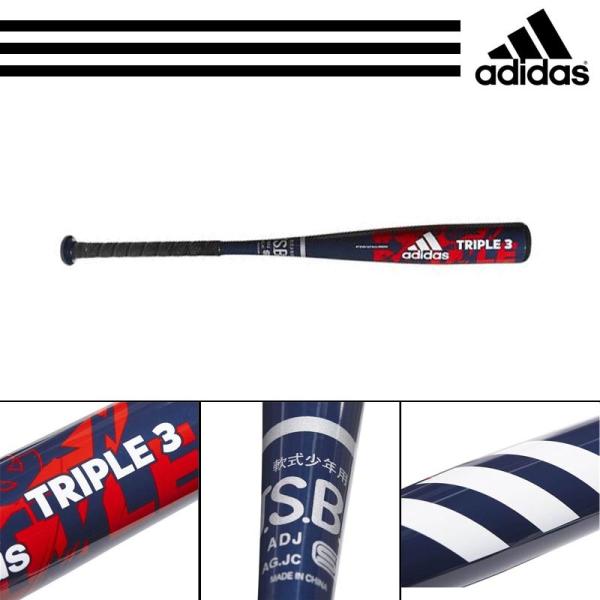 adidas 硬式野球バット liner_etz05