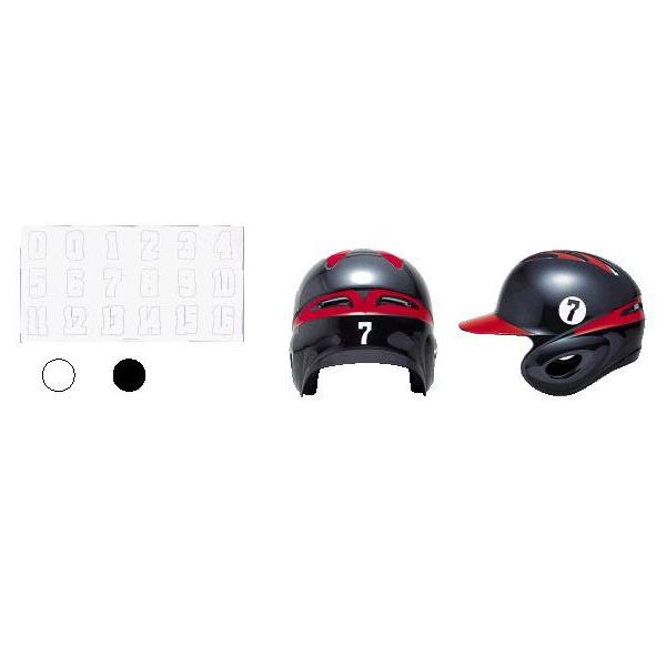 赤白ストライプ バッター用ヘルメット エスエスケイ（スポーツ用品） SSK 野球 ヘルメットナンバー