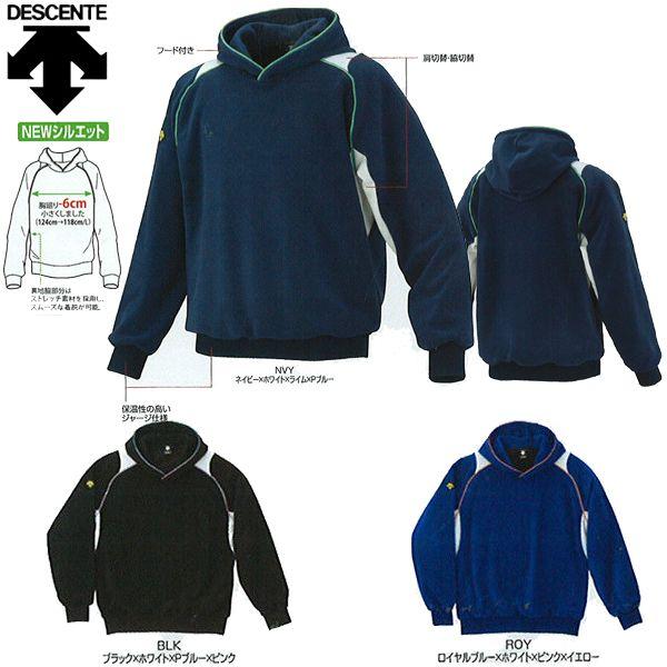 DESCENTE デサント 野球 フード付きフリースジャケット
