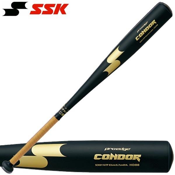 エスエスケイ（スポーツ用品） SSK 野球 硬式金属バット 超々