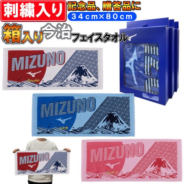 野球 記念品 タオルの人気商品 通販 価格比較 価格 Com