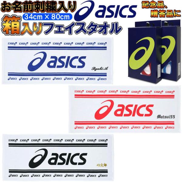 野球 記念品 タオルの人気商品 通販 価格比較 価格 Com