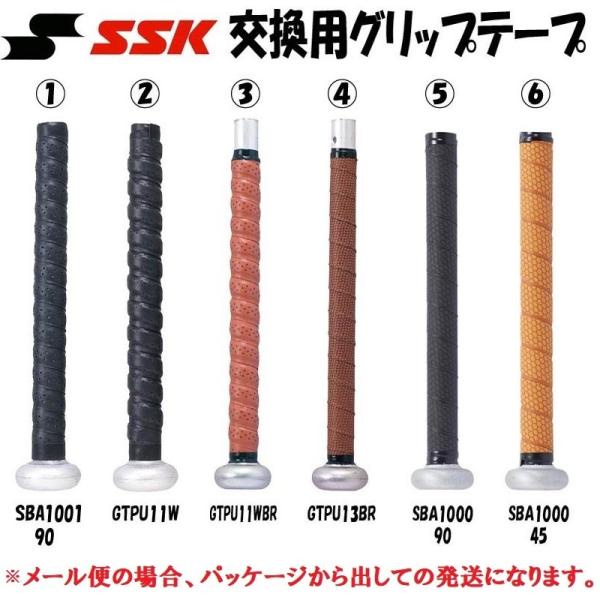 エスエスケイ（SSK） 野球 グリップテープ バットアクセサリ