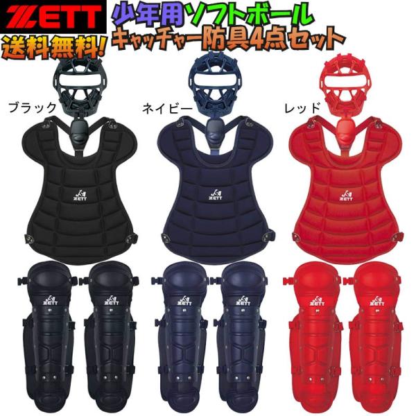 liner_t-zscgs3-bl95a