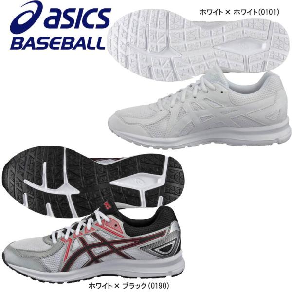 ASICS（アシックス） 野球 ランニングシューズ ROAD : ライナー