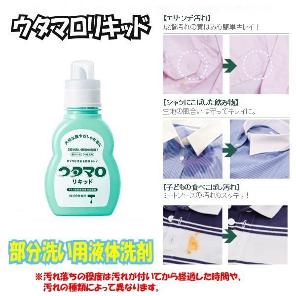 頑固汚れも落とせる液体洗剤 ウタマロリキッド Utamaro Liquid ライナースポーツ 通販 Yahoo ショッピング