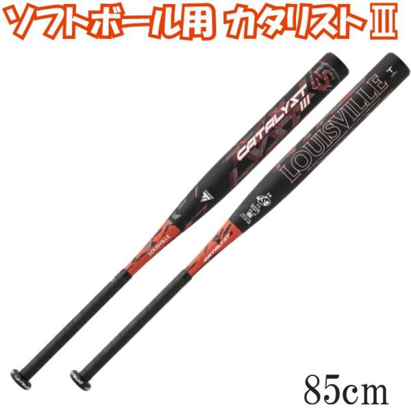 liner_wbl2596010-85