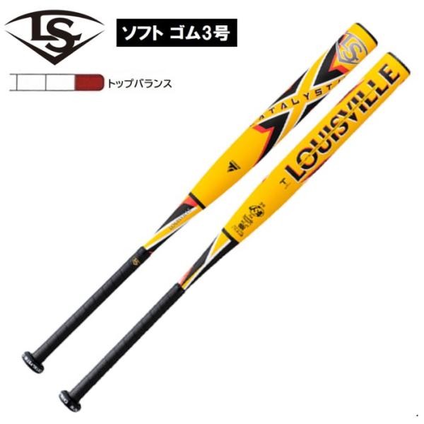 liner_wbl2927020 liner_wbl2927020