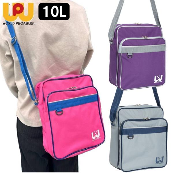 ショルダーバッグ人気のショルダースクールバッグ。ファスナータイプの前面ポケットはマチもあるので収納力抜群。キーホルダーをつけられるDカン付きですカラーグレー×ネイビー(1150)ピンク×ロイヤル(1943)パープル×グレー(3911)サイズ...