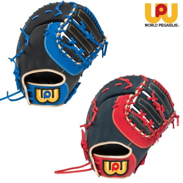 ワールドペガサス 野球 軟式ファーストミット 一塁手用 グランドデビル