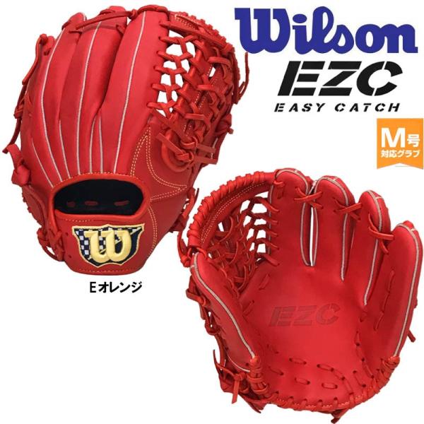 Wilson【EZC 】ベージュグローブ Wilson【EZC 】ベージュグローブ 一般用 EZC 内野手用 by Wilson