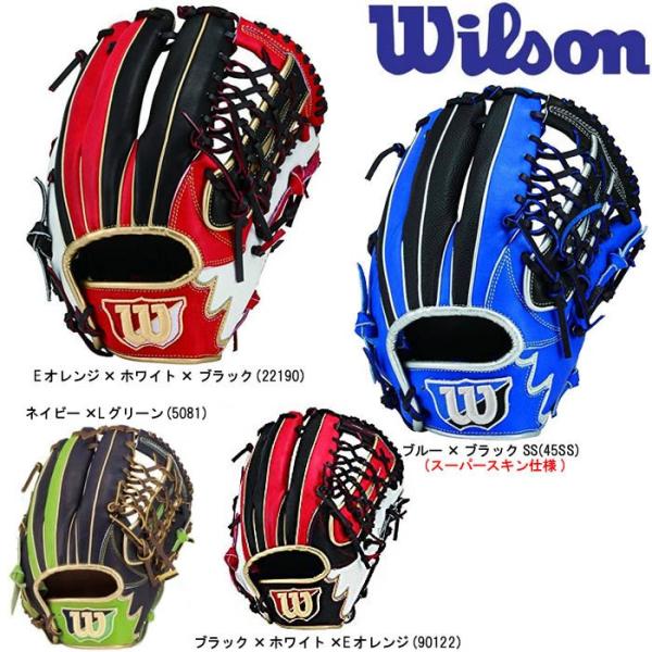 WILSON WANNABE HERO オールラウンド 軟式 Wilson（ウイルソン） ウィルソン 野球 軟式グラブ/グローブ オール