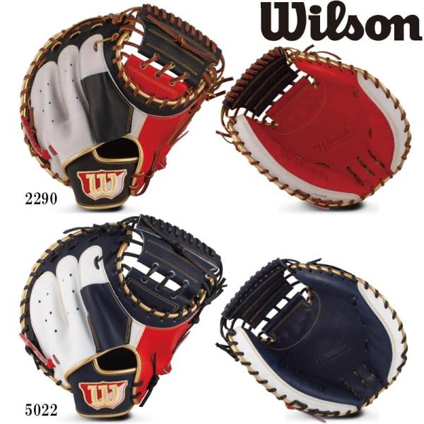 ウィルソン 野球 軟式キャッチャーミット The Wannabe Hero 捕手用