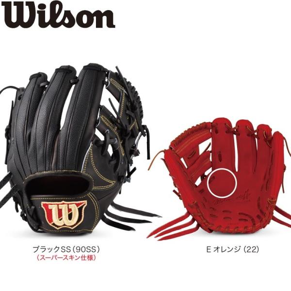 ウィルソン 野球 軟式グラブ グローブ WilsonStaff DUAL 内野手