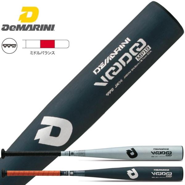 更に値下げDeMARINI硬式用 バット ヴードゥーMP19 84cm 840g