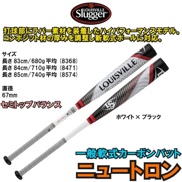 liner_wtljrb18n