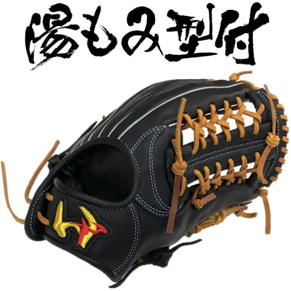 ☆湯もみ型付け済み★軟式少年グローブ(ソフトボール使用可)ワールドペガサス ワールドペガサス（WORLD PEGASUS） 140〜155cm(5〜6年生向け) 湯もみ