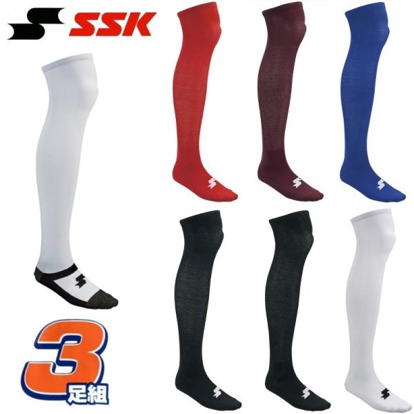 新品未使用　野球　ミズノ　ゼットSSＫ　アンダーソックス等セット売り liner_ya213