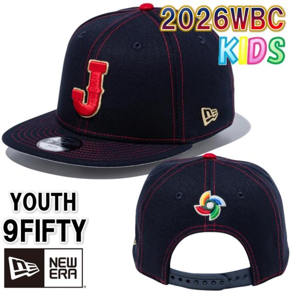 liner_youth-9fifty-wbc