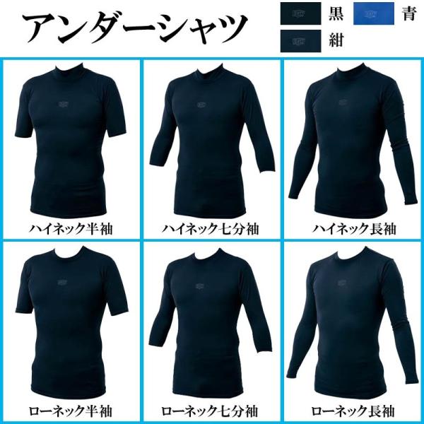 ゼット（ZETT） 半袖ブルーLサイズのみ 野球 アンダーシャツ