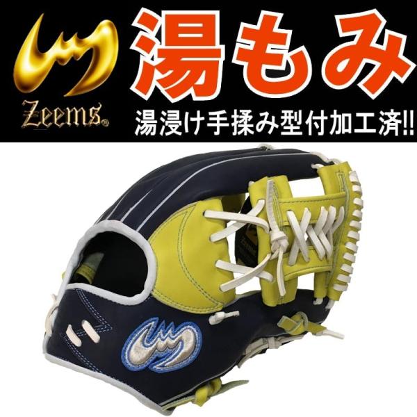 ジームス 軟式野球 ソフトボール兼用グラブ/グローブ 右投げ用 内野手