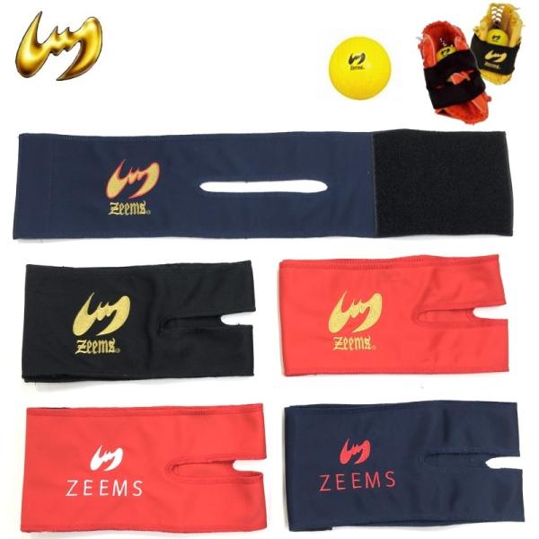 Zeems W[X 싅 Ouz_[ OuANZT[